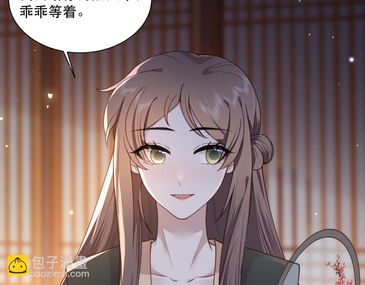 第8话 意外“偷窥”90
