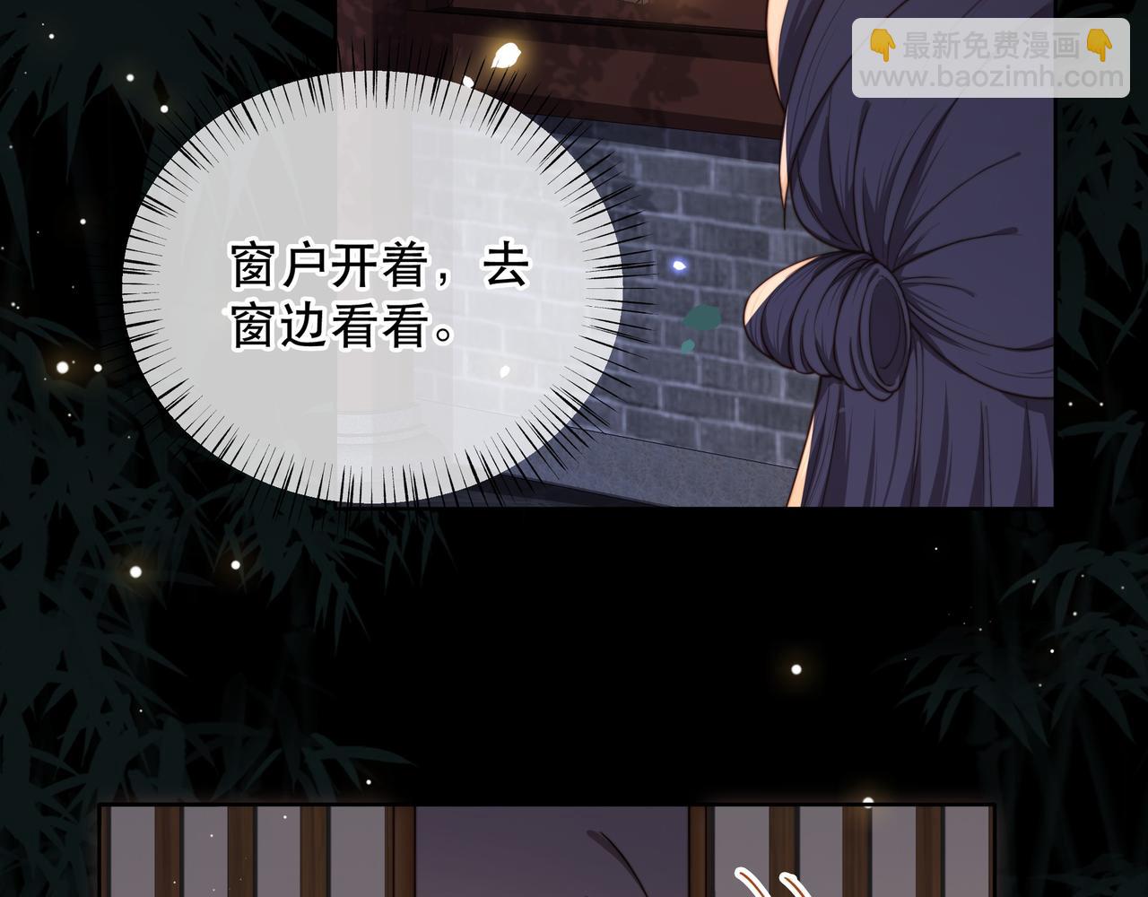 第8话 意外“偷窥”97