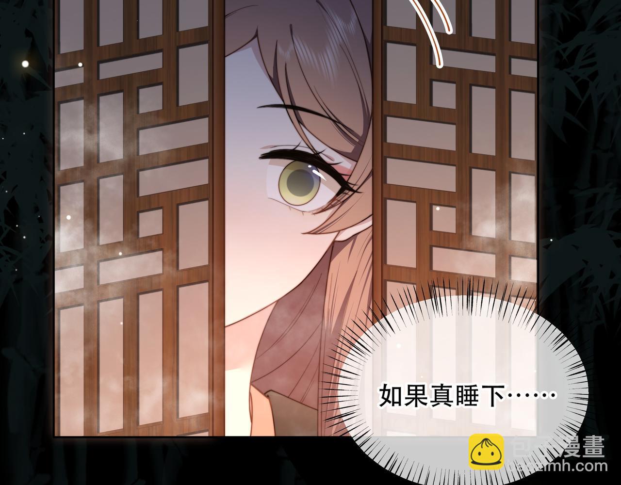 第8话 意外“偷窥”98