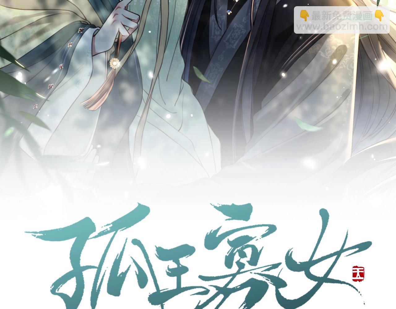 第9话 我可以摸摸你吗？1
