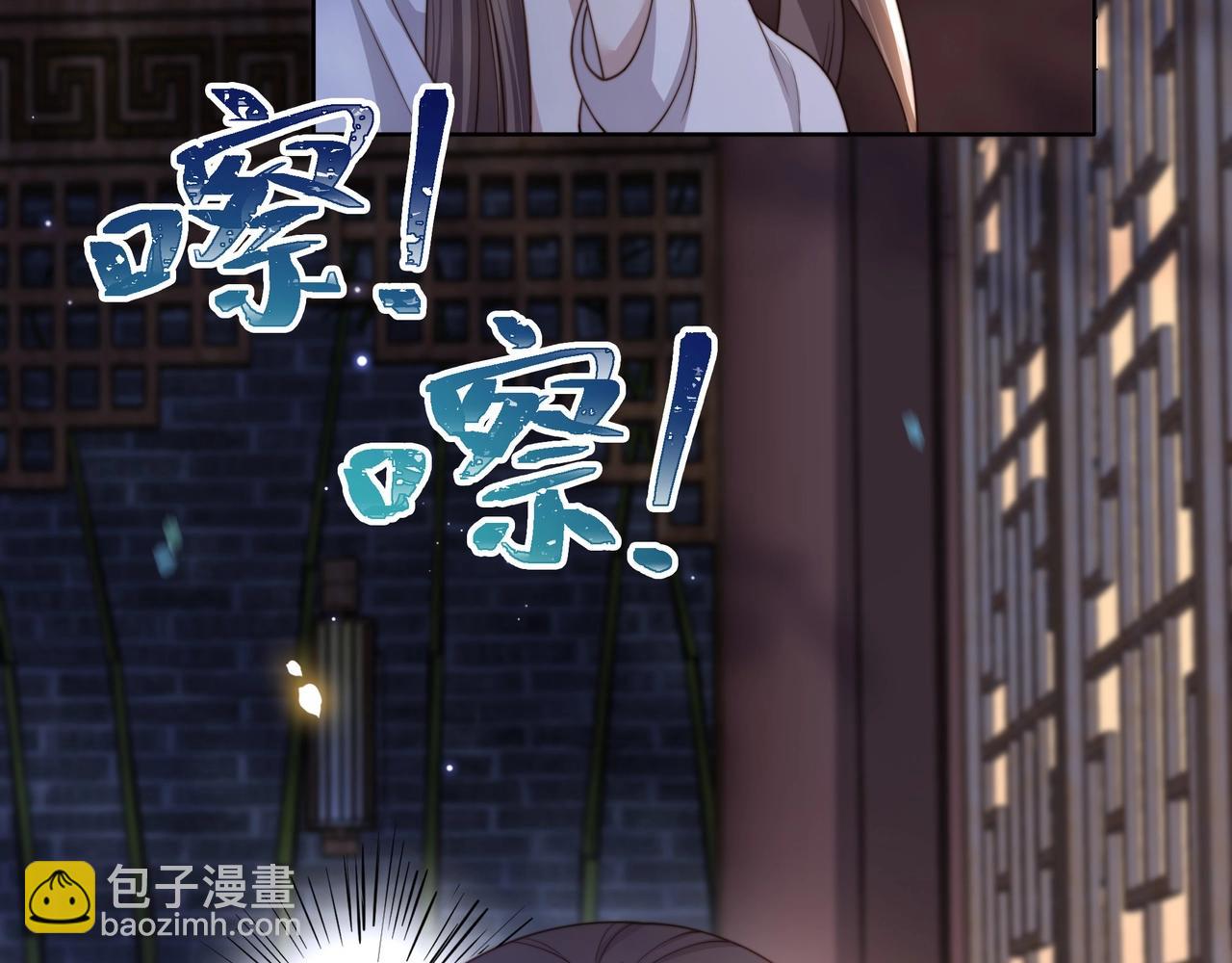 第9话 我可以摸摸你吗？10