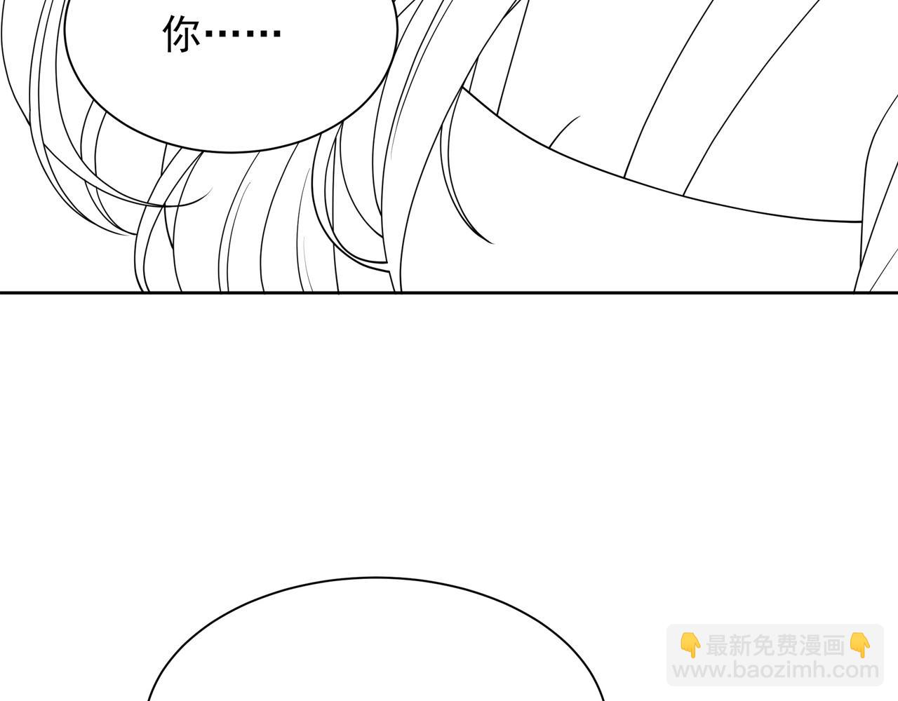 第9话 我可以摸摸你吗？106