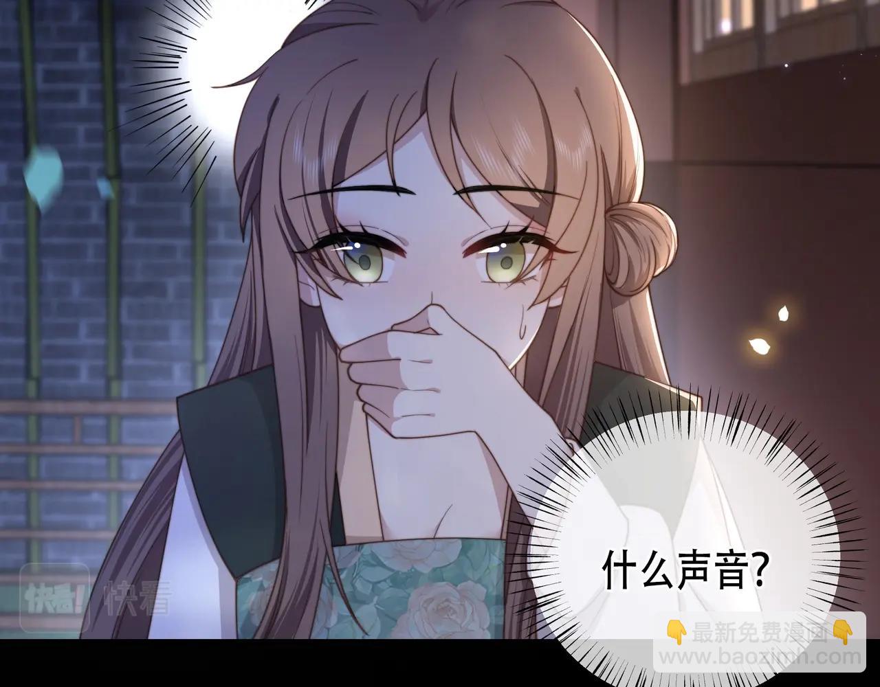 第9话 我可以摸摸你吗？11