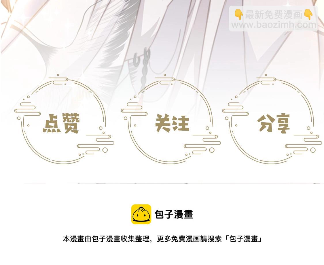 第9话 我可以摸摸你吗？116
