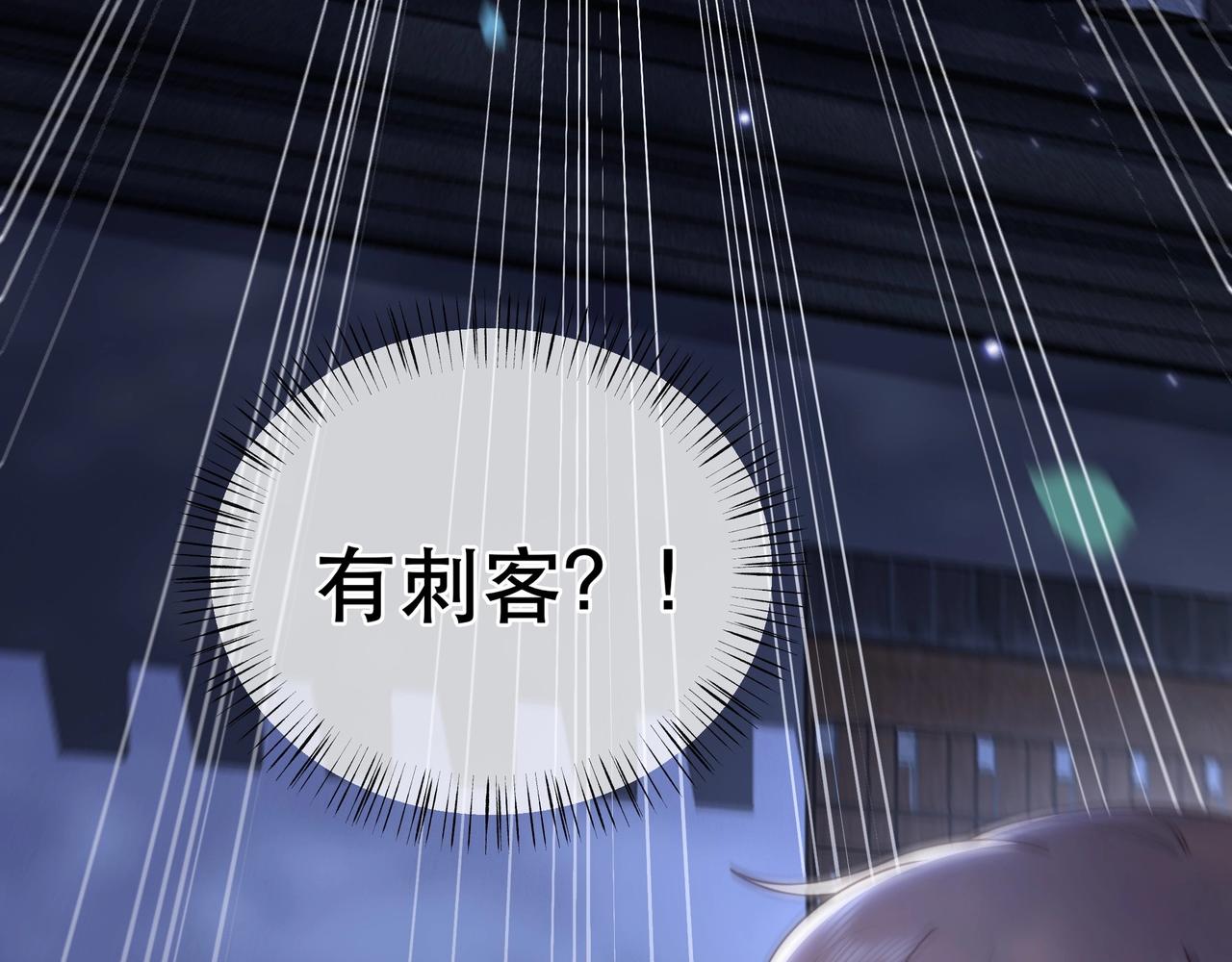 第9话 我可以摸摸你吗？16