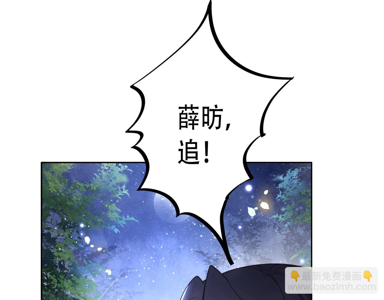 第9话 我可以摸摸你吗？28