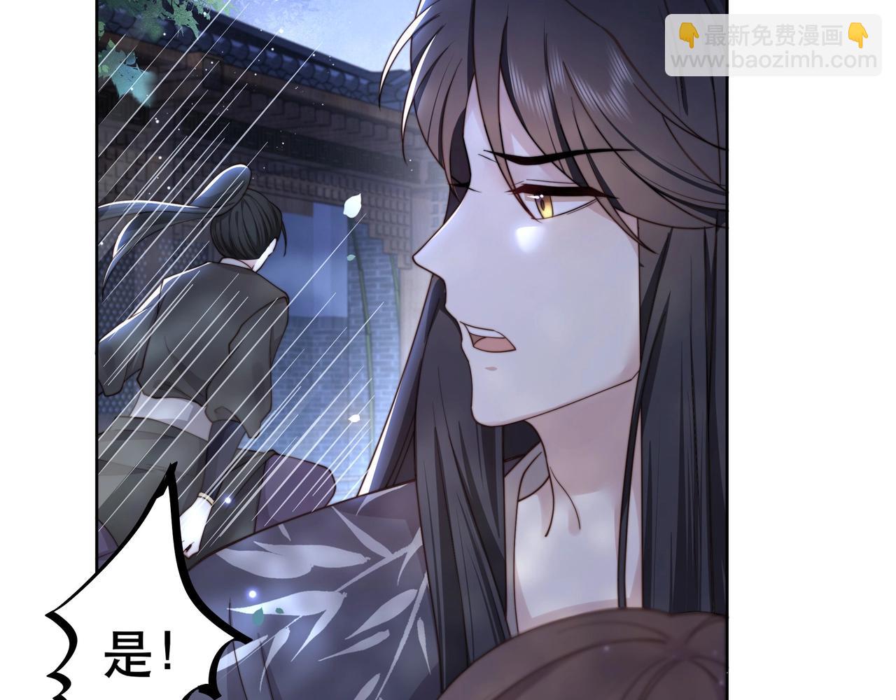 第9话 我可以摸摸你吗？29