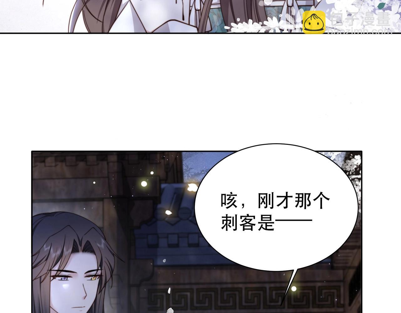 第9话 我可以摸摸你吗？37