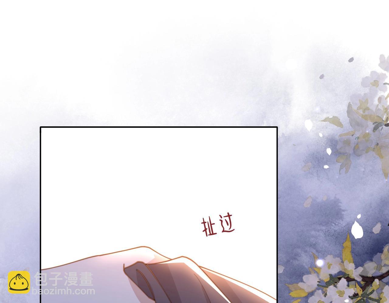 第9话 我可以摸摸你吗？4