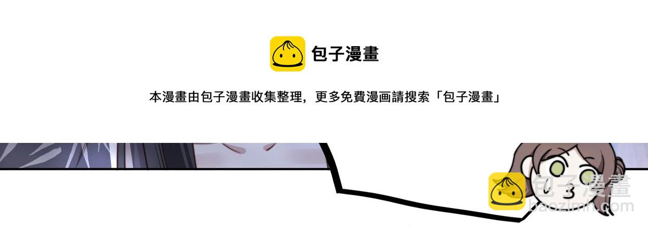 第9话 我可以摸摸你吗？41