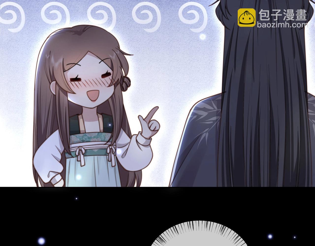 第9话 我可以摸摸你吗？43