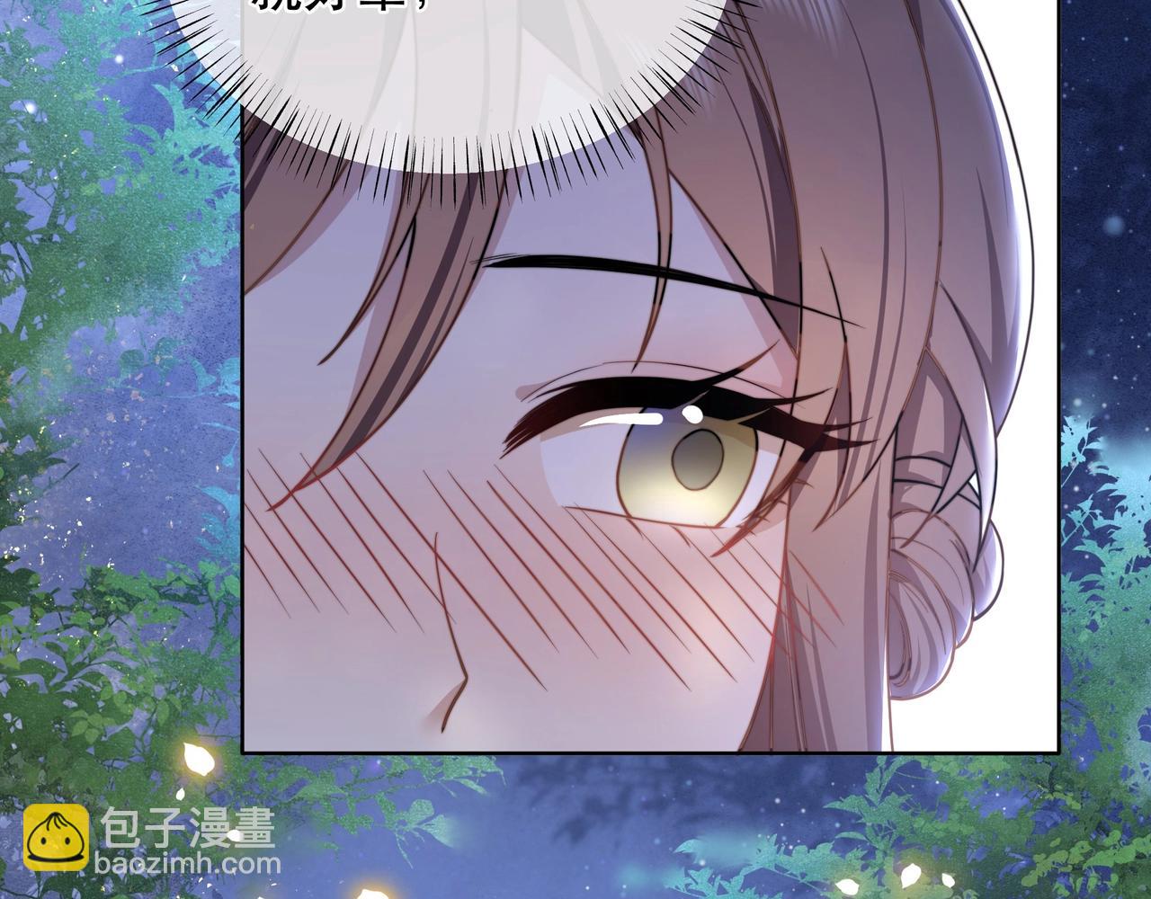 第9话 我可以摸摸你吗？50