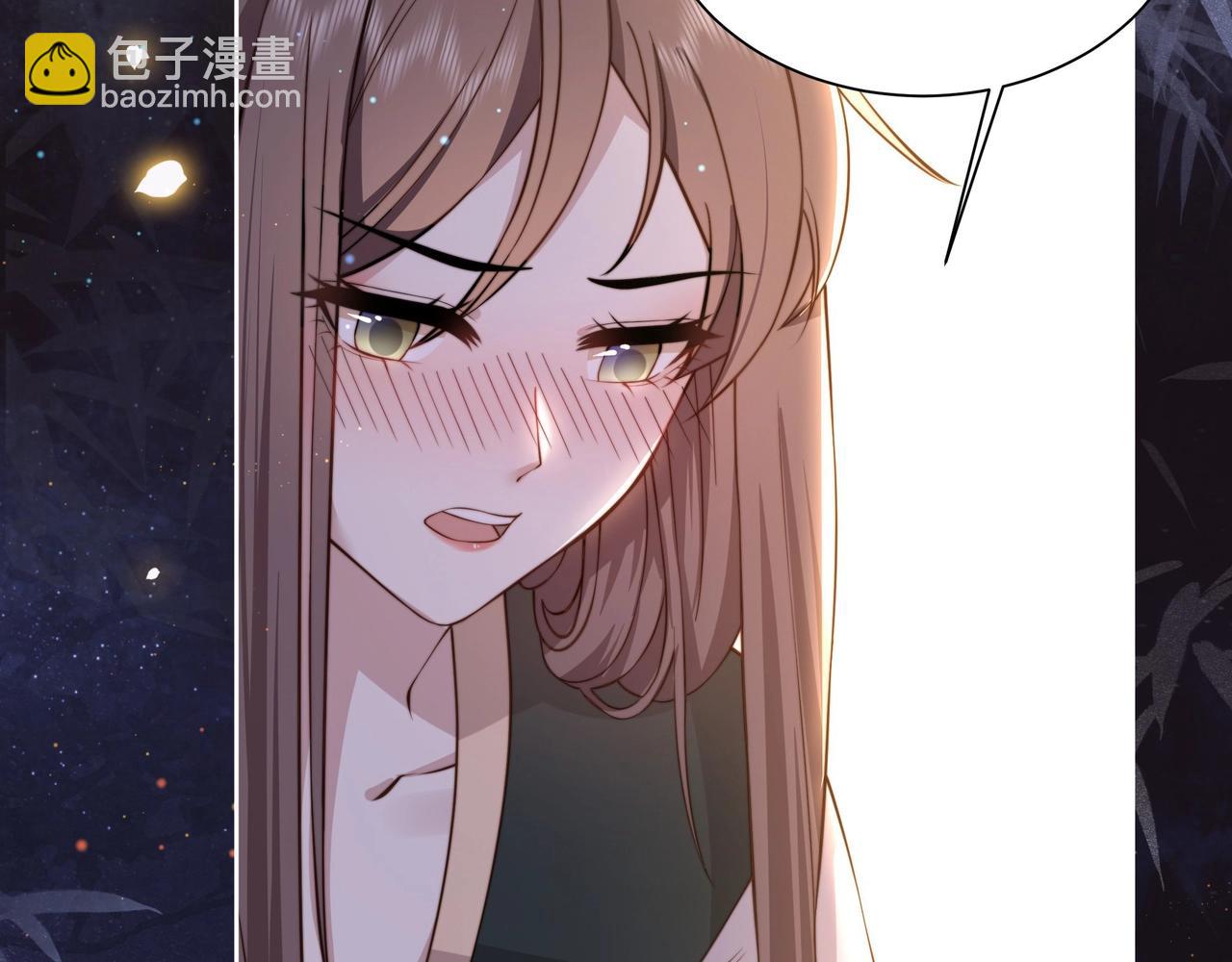 第9话 我可以摸摸你吗？79