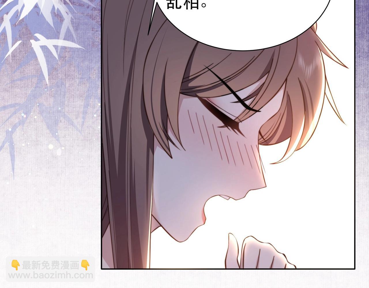 第9话 我可以摸摸你吗？83
