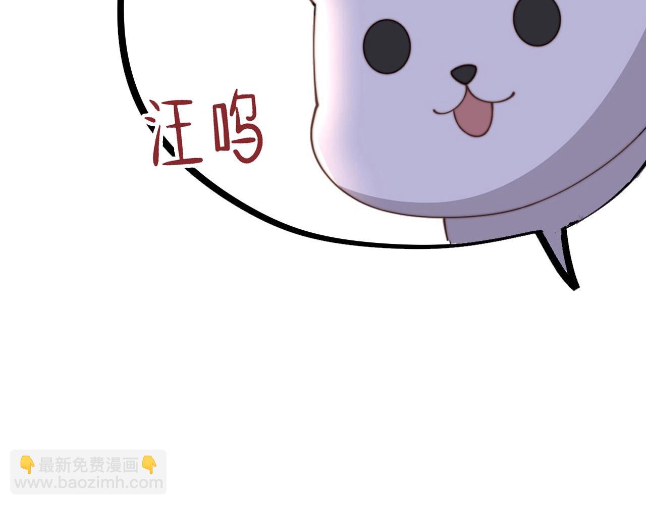 第9话 我可以摸摸你吗？97