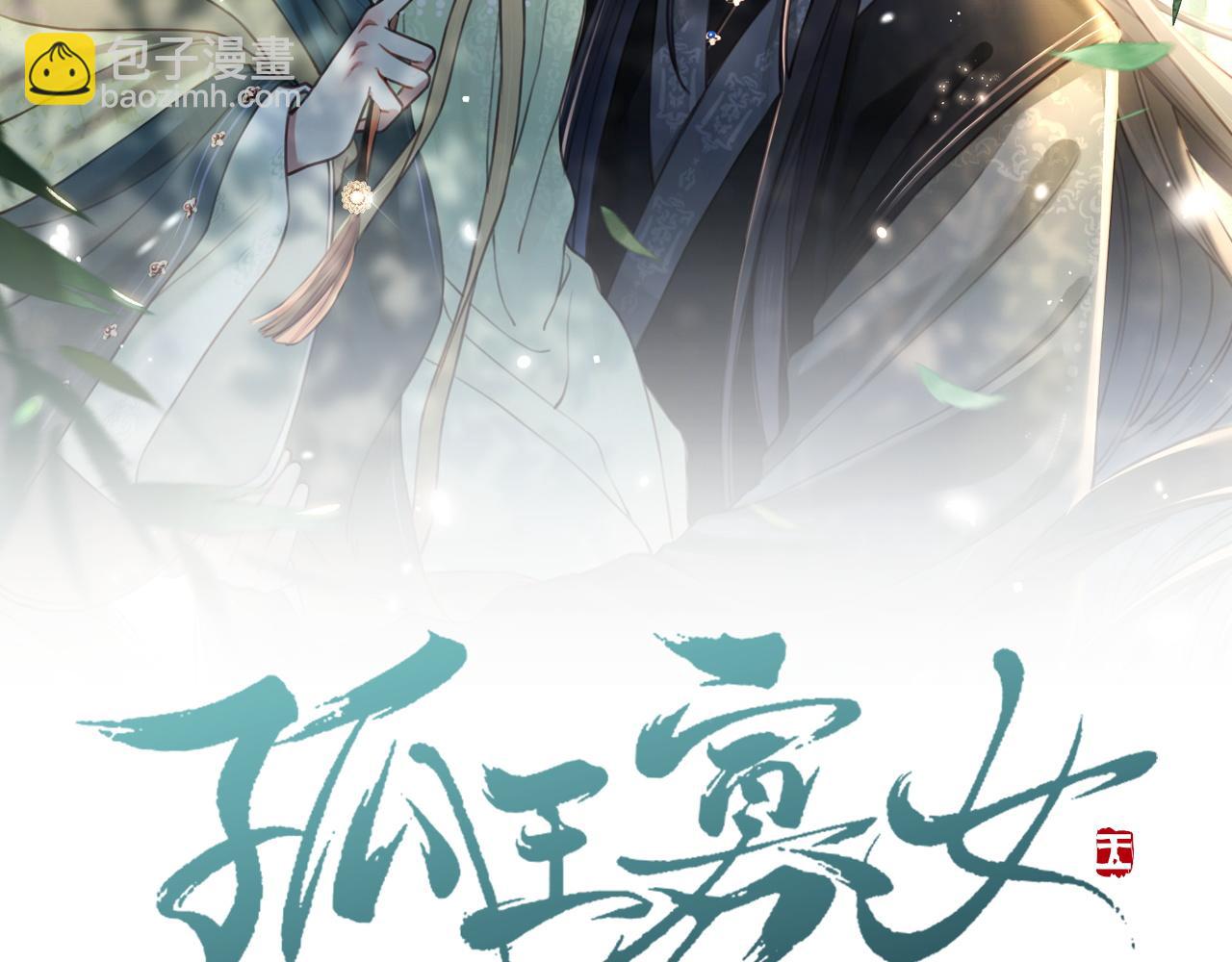 第10话 嫂嫂要跟谁快活？1