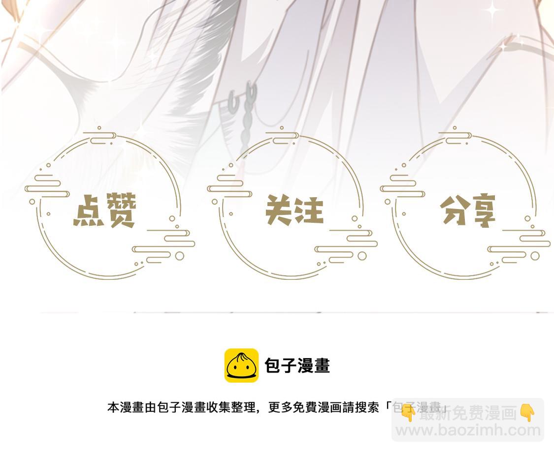 第10话 嫂嫂要跟谁快活？111