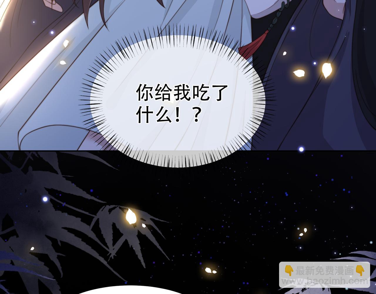 第10话 嫂嫂要跟谁快活？17