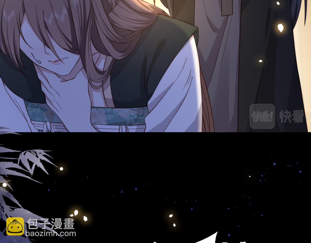 第10话 嫂嫂要跟谁快活？21