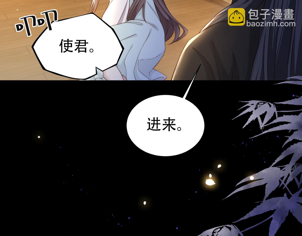 第10话 嫂嫂要跟谁快活？23