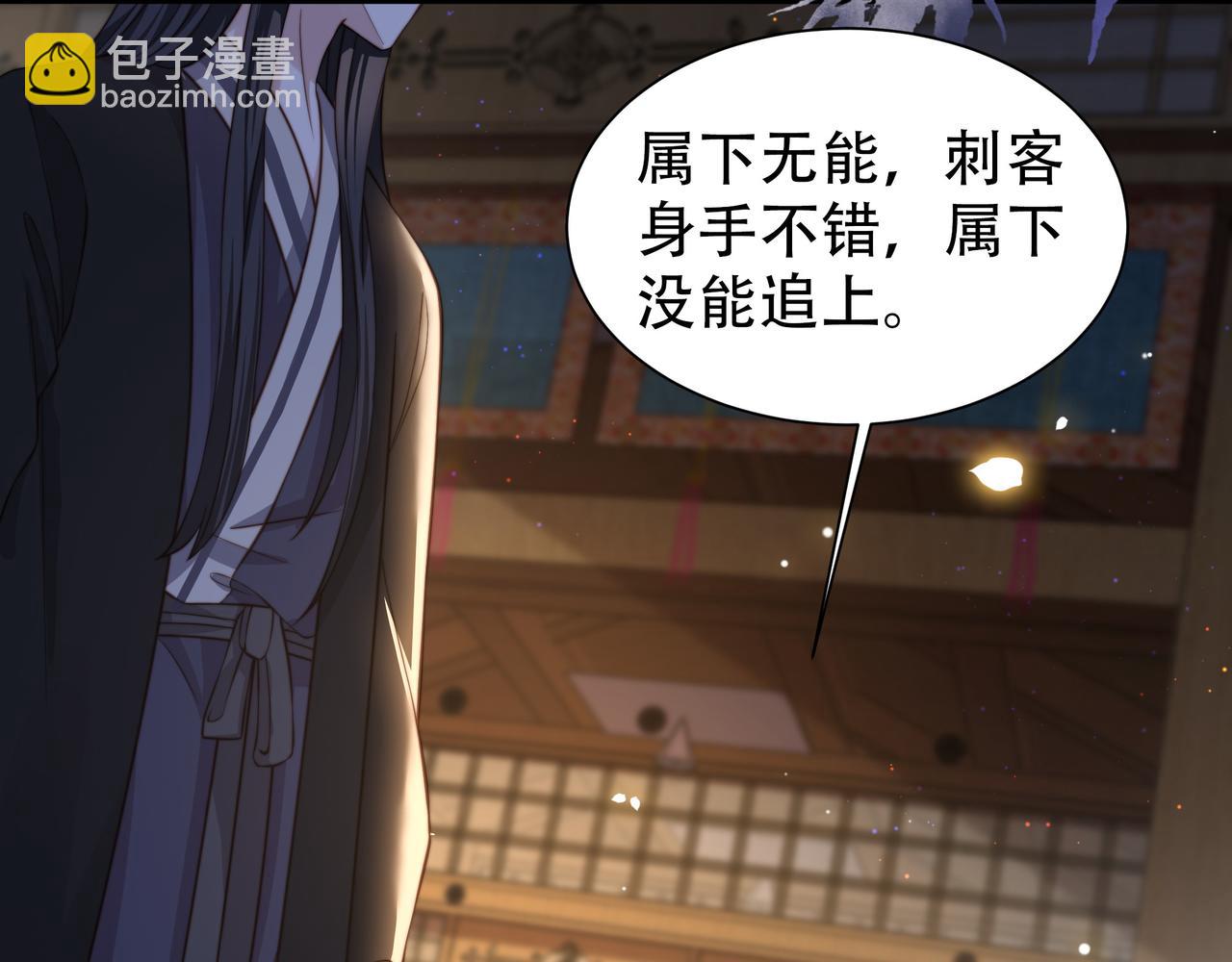 第10话 嫂嫂要跟谁快活？24