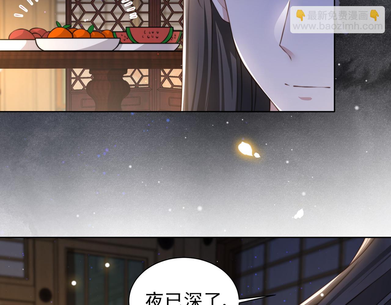 第10话 嫂嫂要跟谁快活？28