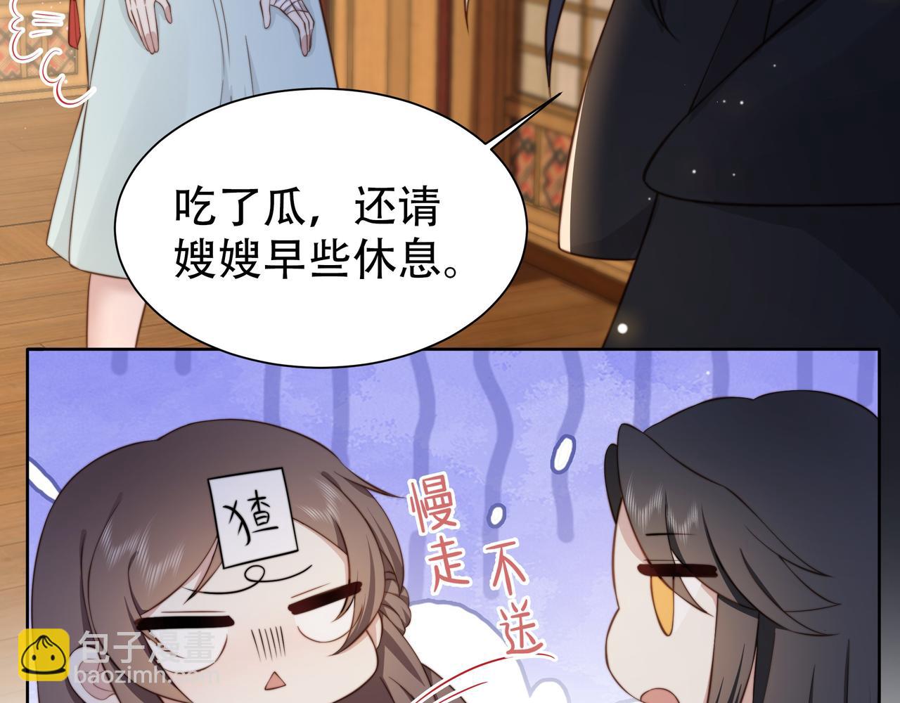 第10话 嫂嫂要跟谁快活？30