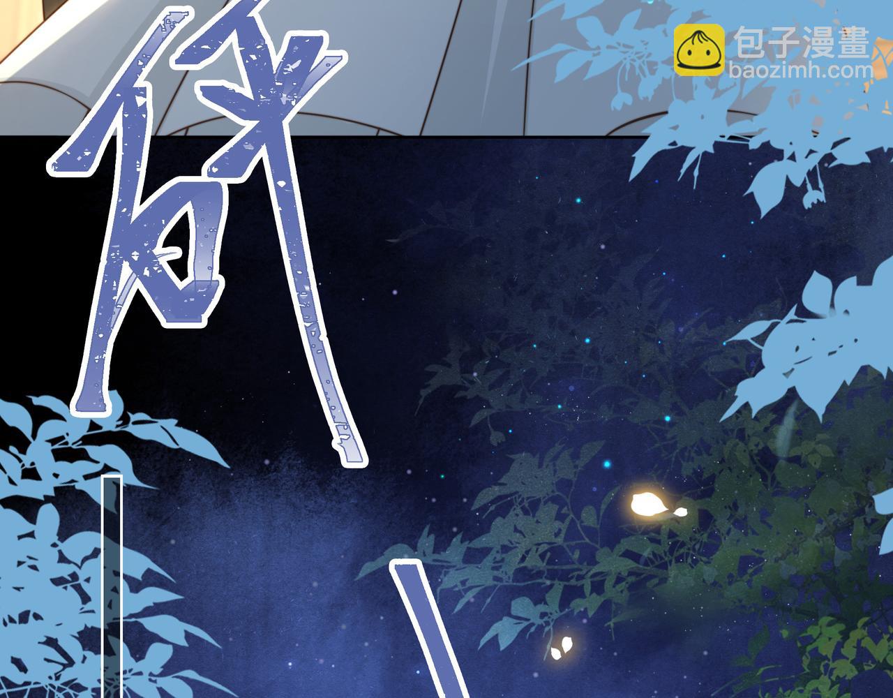 第10话 嫂嫂要跟谁快活？34