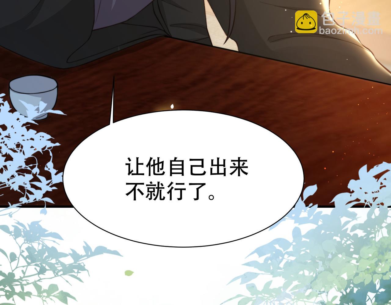 第10话 嫂嫂要跟谁快活？41