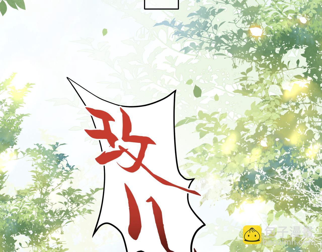 第10话 嫂嫂要跟谁快活？44