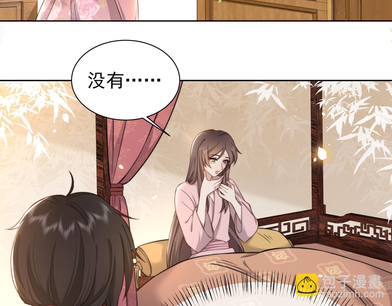 第10话 嫂嫂要跟谁快活？48
