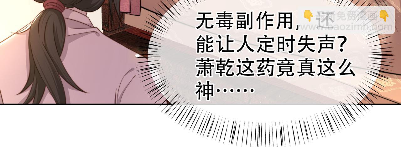 第10话 嫂嫂要跟谁快活？49