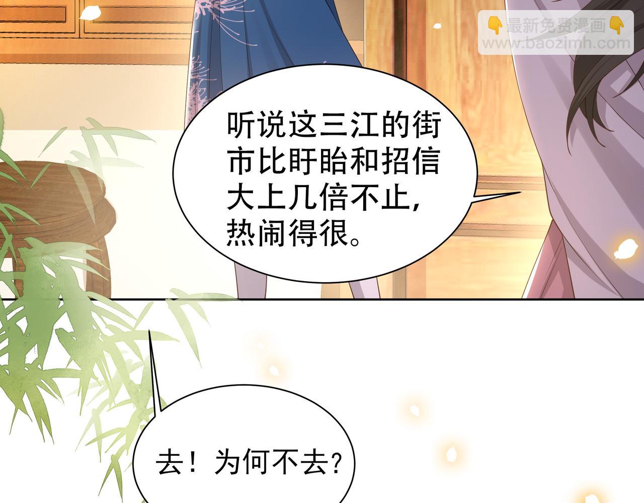 第10话 嫂嫂要跟谁快活？58