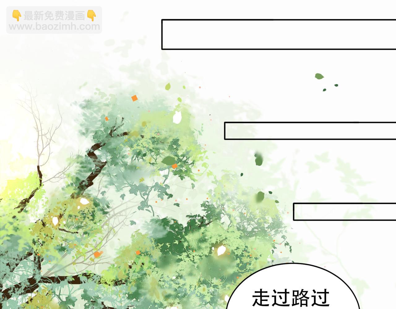 第10话 嫂嫂要跟谁快活？60