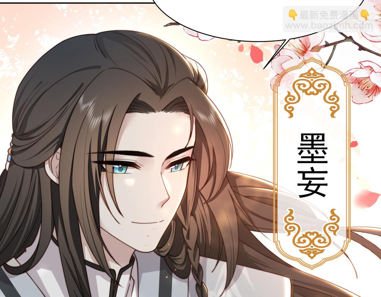 第10话 嫂嫂要跟谁快活？69
