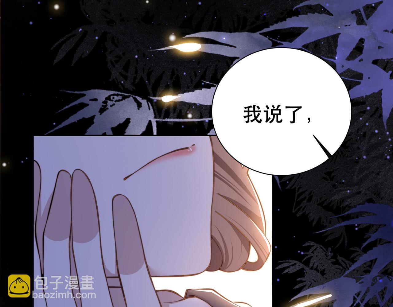 第10话 嫂嫂要跟谁快活？7
