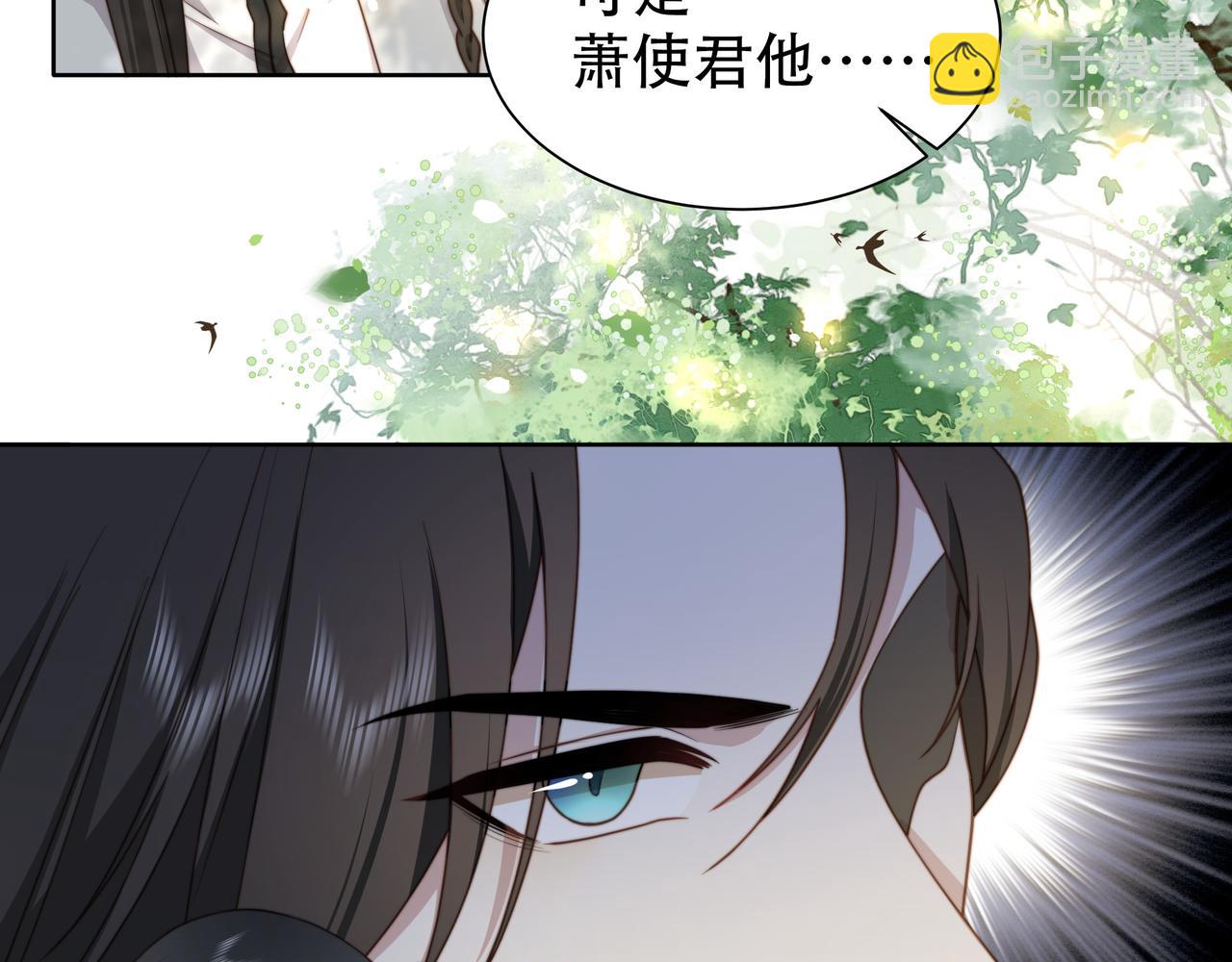第10话 嫂嫂要跟谁快活？85