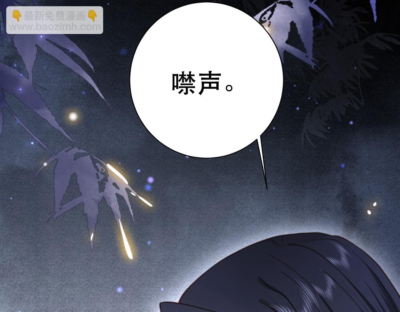 第10话 嫂嫂要跟谁快活？9