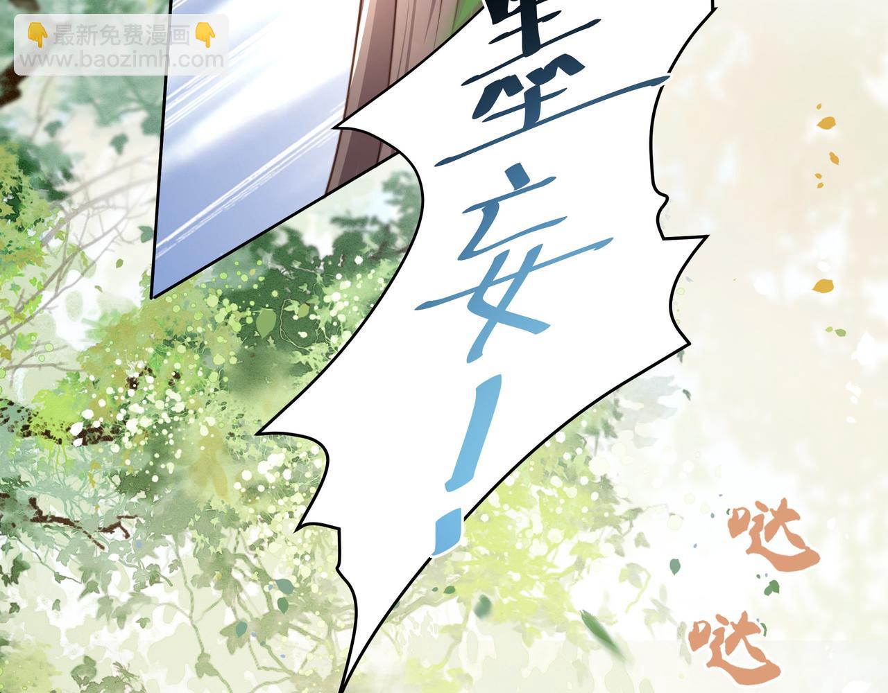 第12话 六郎不高兴了？11