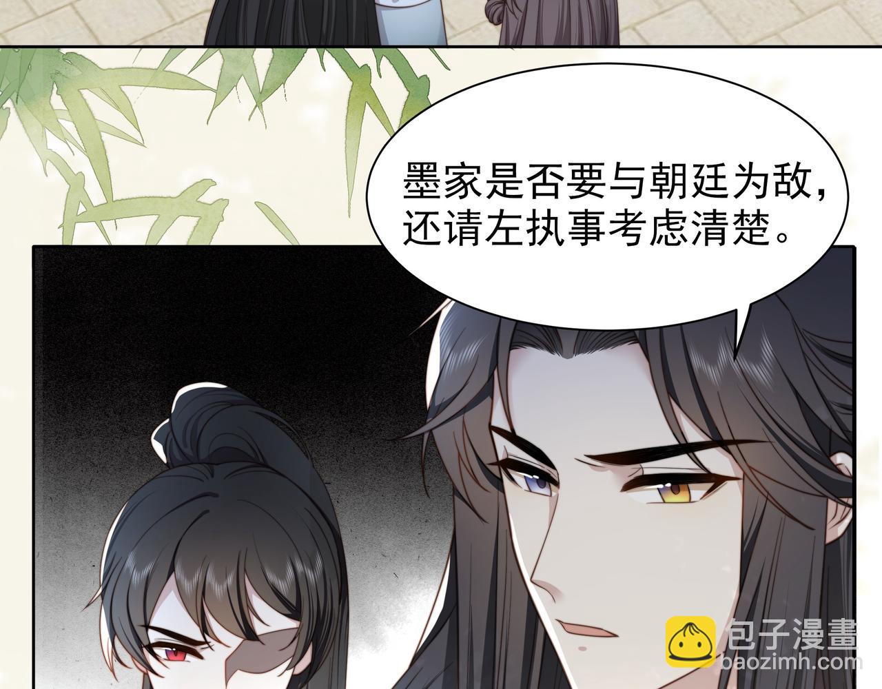 第12话 六郎不高兴了？20