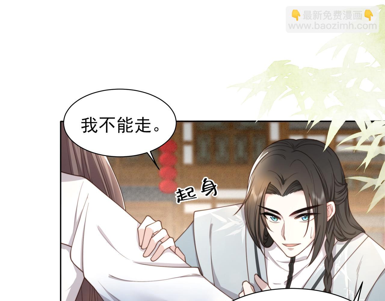 第12话 六郎不高兴了？4