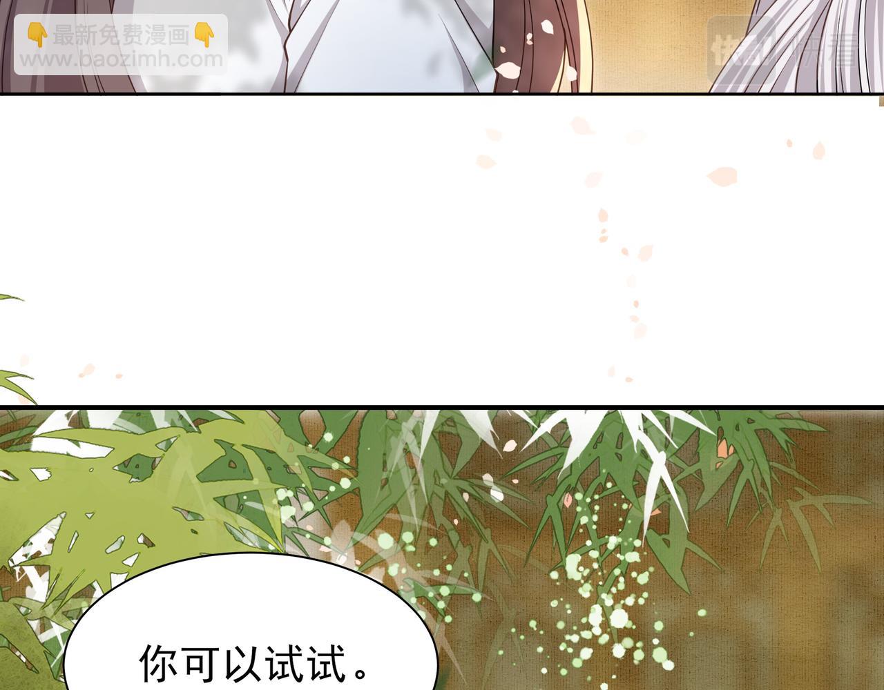 第12话 六郎不高兴了？58