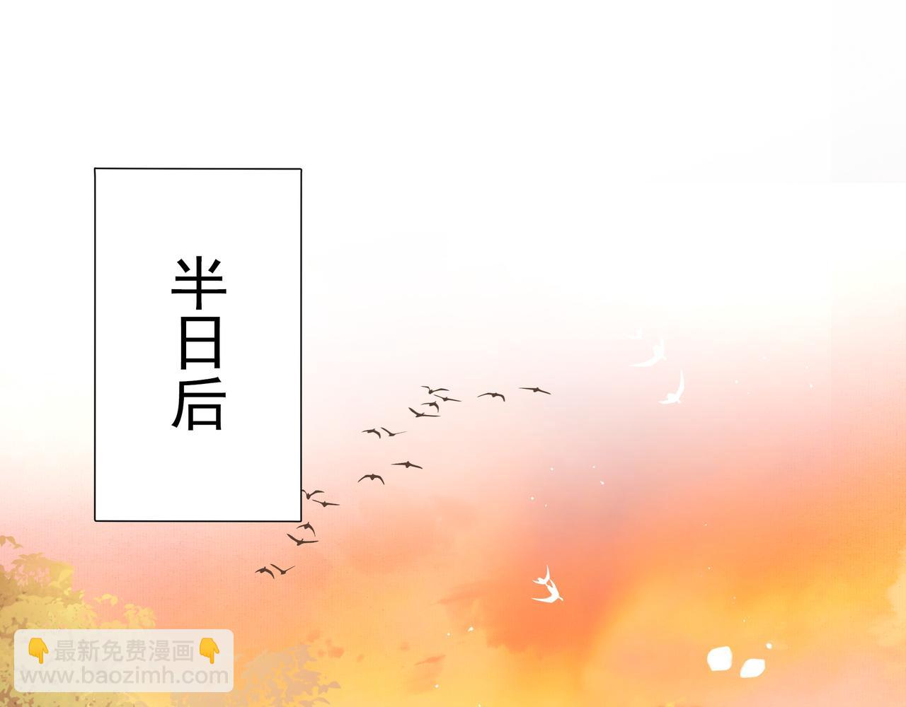 第12话 六郎不高兴了？62