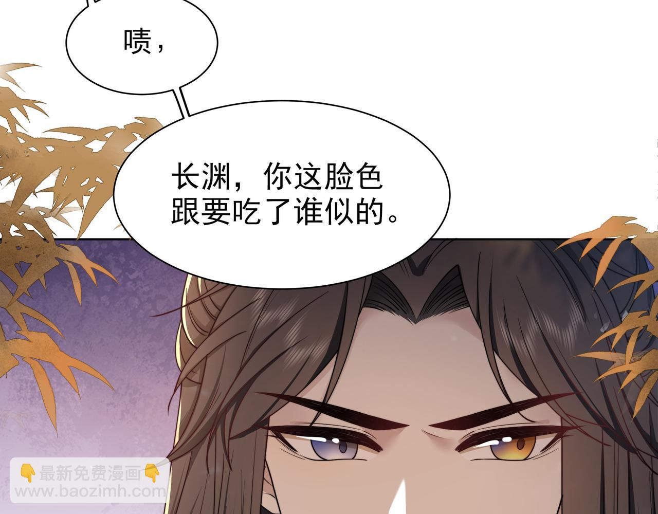 第12话 六郎不高兴了？74