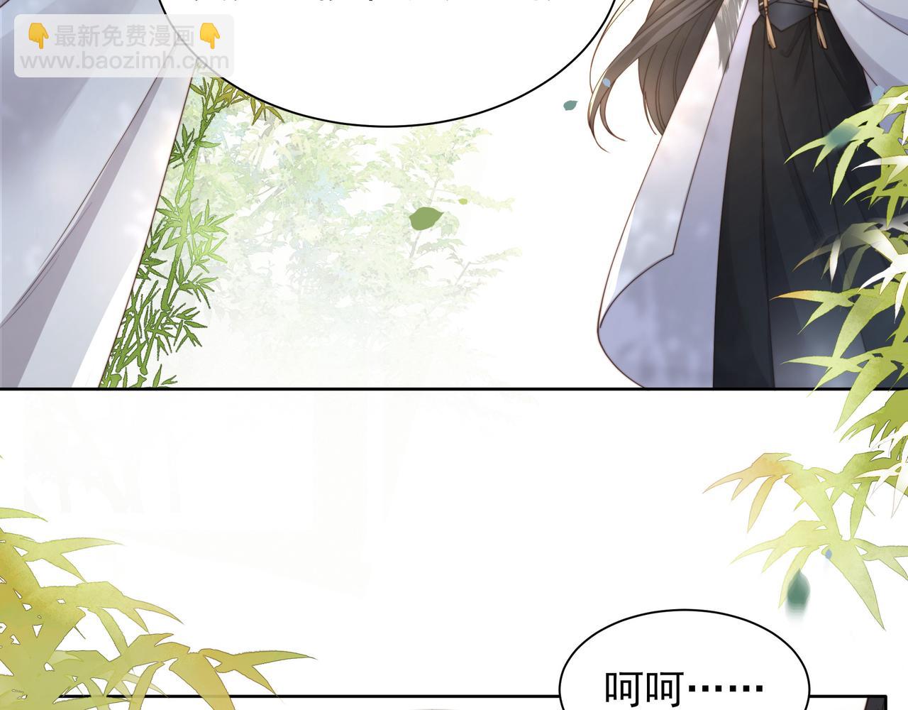 第12话 六郎不高兴了？8
