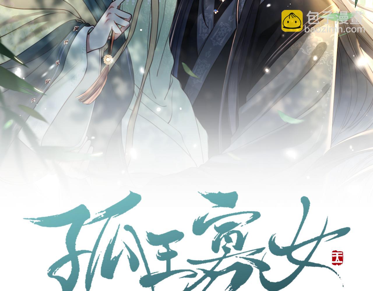 第14话 坠入密室？！1