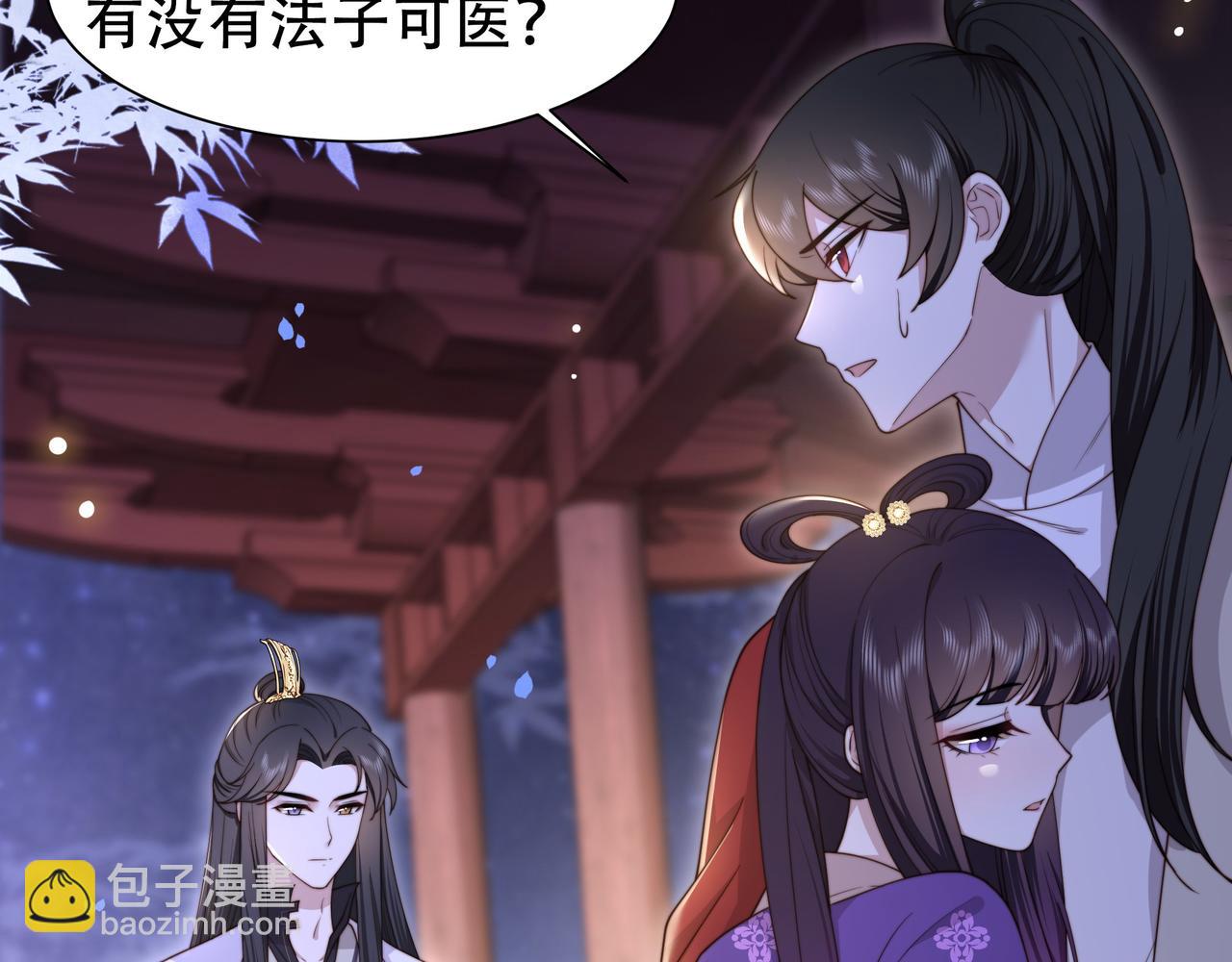 第14话 坠入密室？！10