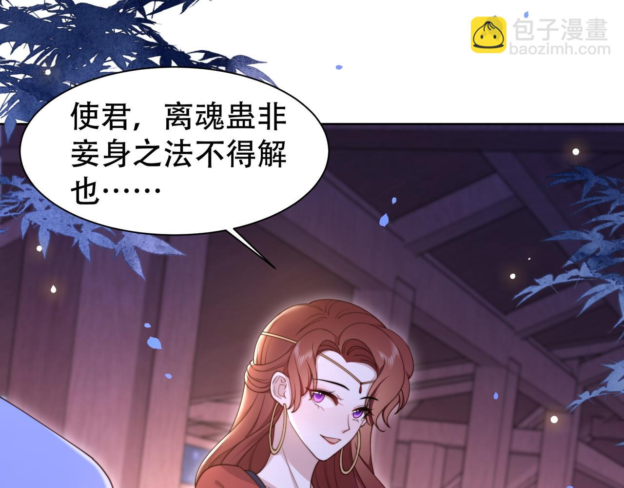 第14话 坠入密室？！12