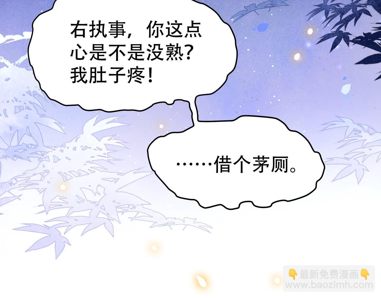第14话 坠入密室？！15