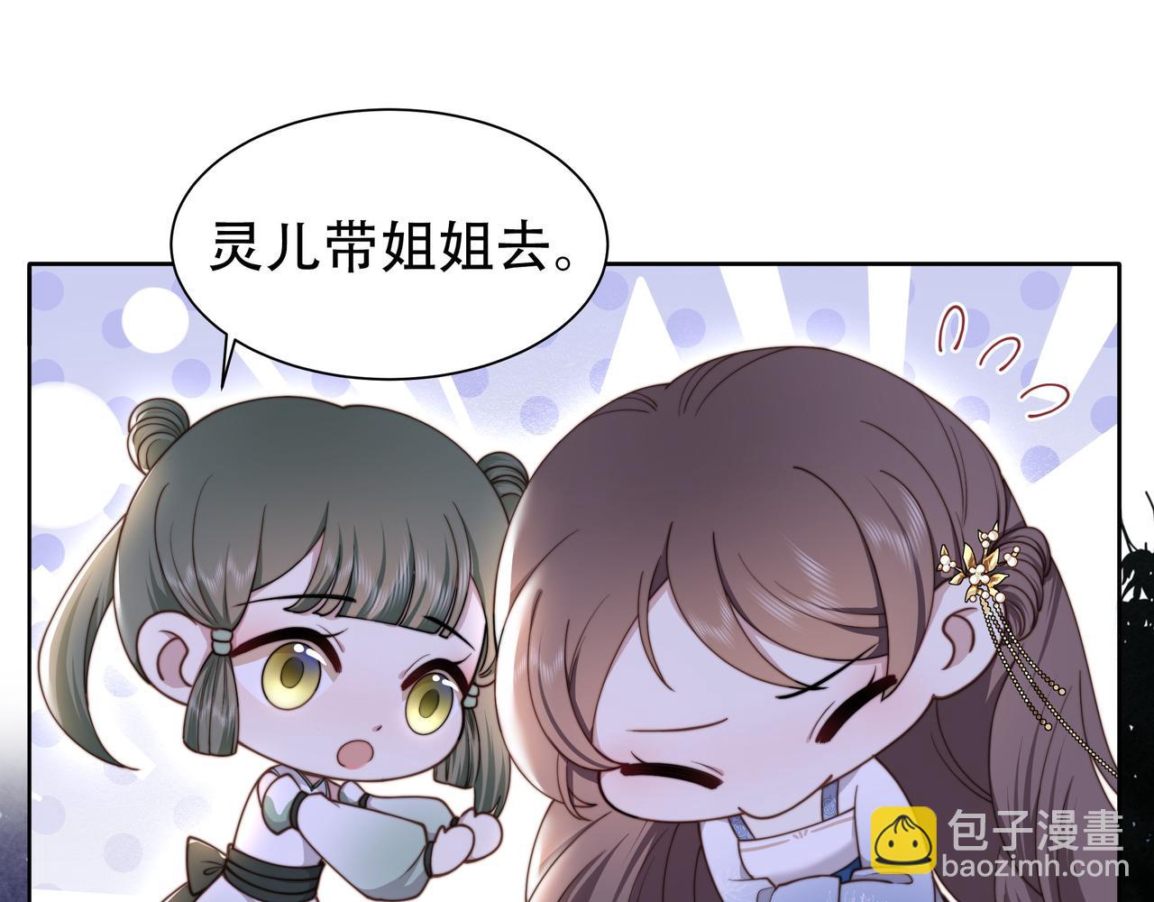 第14话 坠入密室？！17